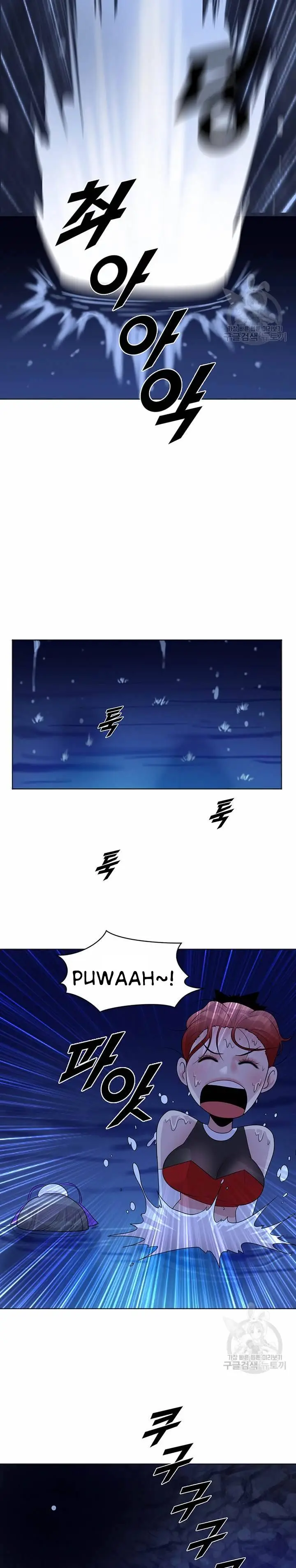 image-komik-galewind-murim-tales-chapter-31-21/25