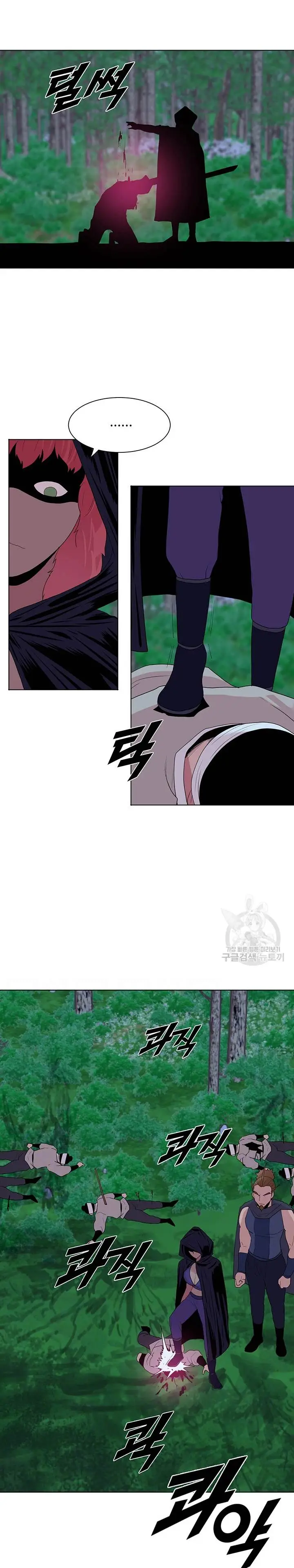 image-komik-galewind-murim-tales-chapter-32-3/25