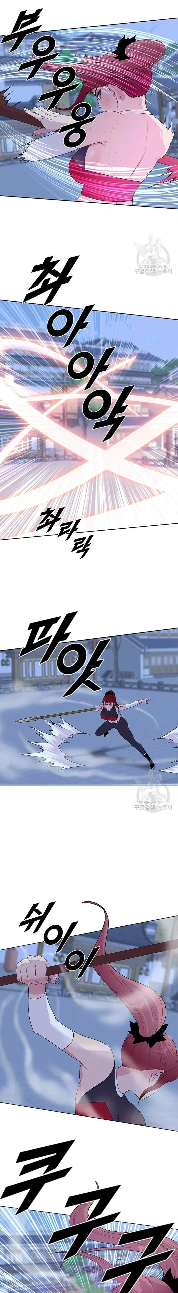 image-komik-galewind-murim-tales-chapter-33-6/16