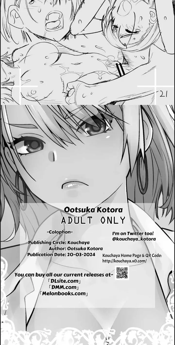 image-komik-galmusume-ga-chichioya-tono-chapter-01-25/26