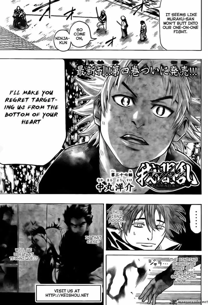 image-komik-gamaran-chapter-37-0/21