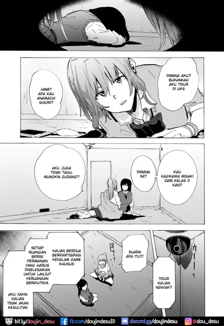 image-komik-game-bitches-chapter-1-1/23