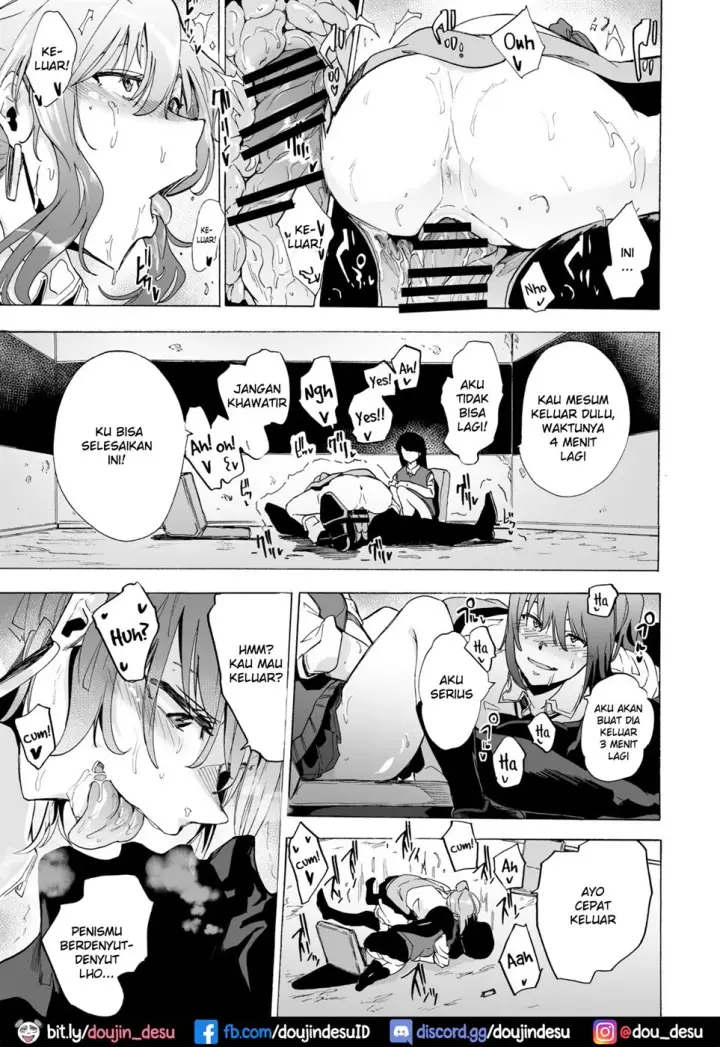 image-komik-game-bitches-chapter-1-13/23