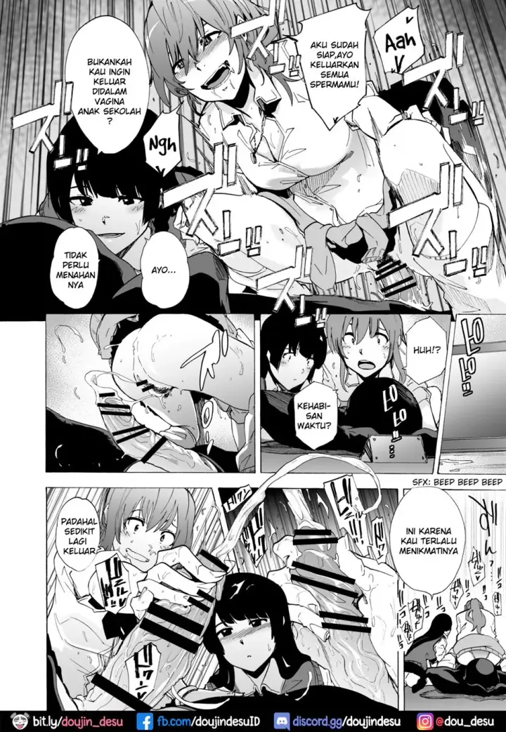 image-komik-game-bitches-chapter-1-14/23