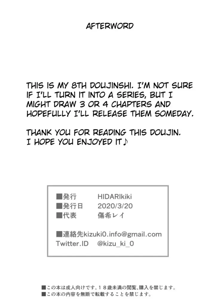 image-komik-game-bitches-chapter-1-22/23