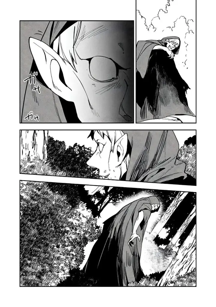 image-komik-game-chishiki-de-saikyou-ni-natta-mob-heishi-wa-shin-no-jitsuryoku-wo-kakushitai-chapter-16.1-1/13
