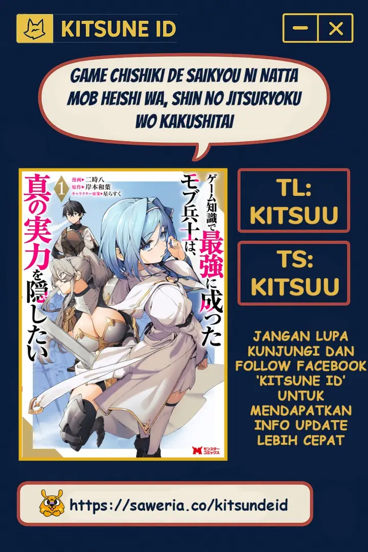 image-komik-game-chishiki-de-saikyou-ni-natta-mob-heishi-wa-shin-no-jitsuryoku-wo-kakushitai-chapter-5.1-0/13