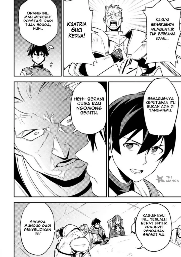 image-komik-game-chishiki-de-saikyou-ni-natta-mob-heishi-wa-shin-no-jitsuryoku-wo-kakushitai-chapter-5.2-5/13