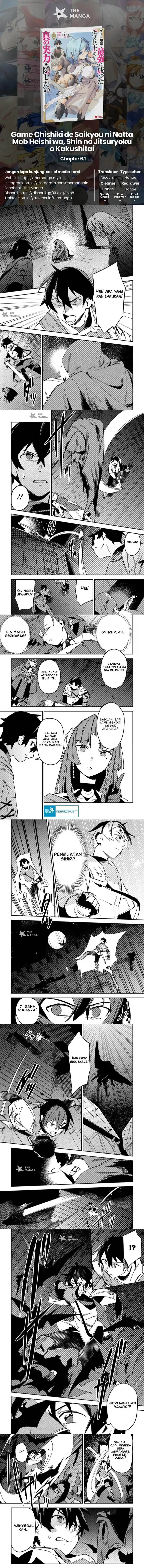 image-komik-game-chishiki-de-saikyou-ni-natta-mob-heishi-wa-shin-no-jitsuryoku-wo-kakushitai-chapter-6.1-0/2