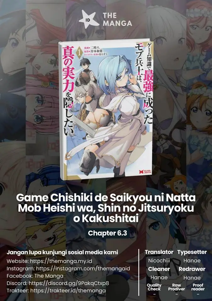 image-komik-game-chishiki-de-saikyou-ni-natta-mob-heishi-wa-shin-no-jitsuryoku-wo-kakushitai-chapter-6.3-0/12