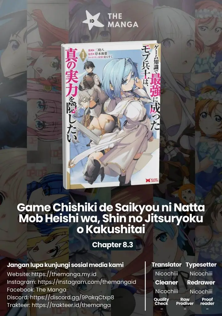 image-komik-game-chishiki-de-saikyou-ni-natta-mob-heishi-wa-shin-no-jitsuryoku-wo-kakushitai-chapter-8.3-0/14