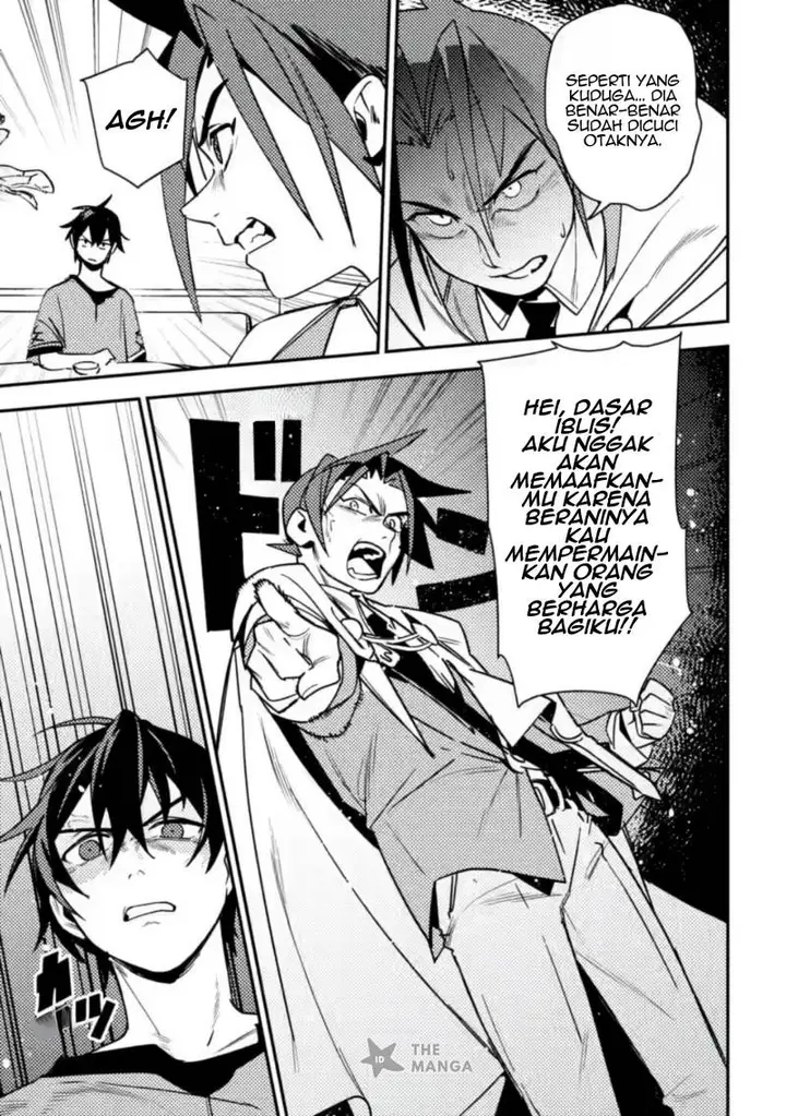 image-komik-game-chishiki-de-saikyou-ni-natta-mob-heishi-wa-shin-no-jitsuryoku-wo-kakushitai-chapter-8.3-2/14