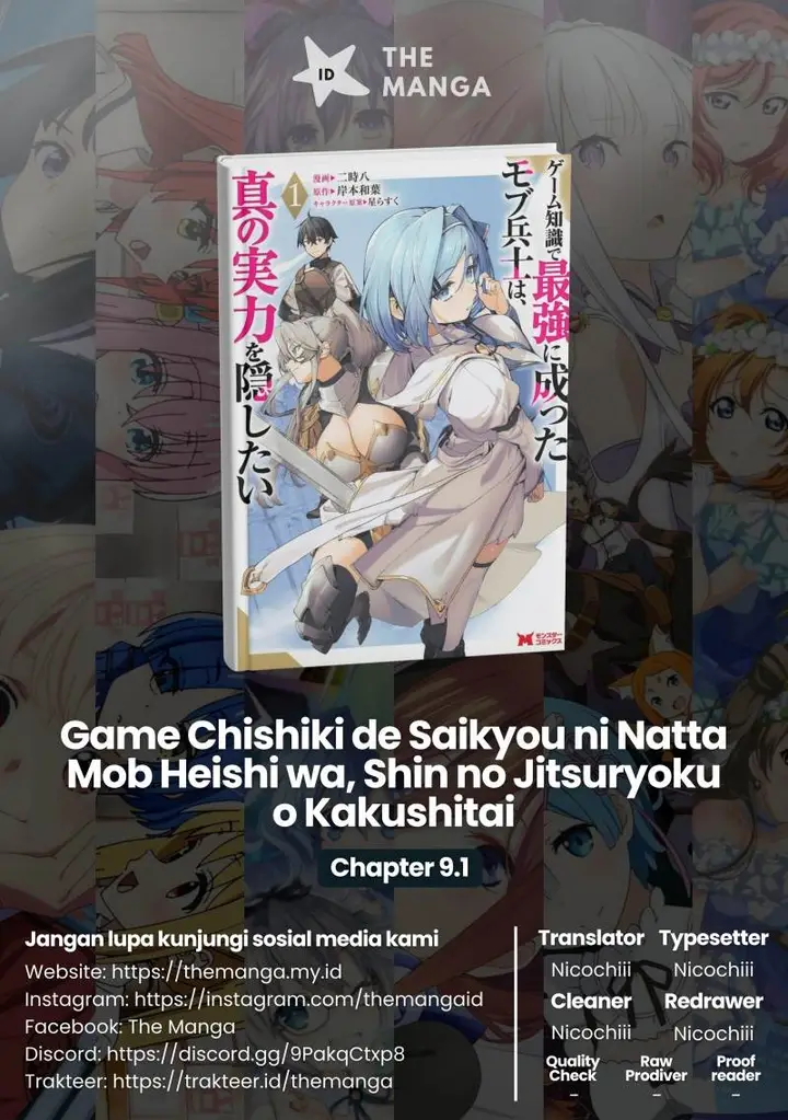 image-komik-game-chishiki-de-saikyou-ni-natta-mob-heishi-wa-shin-no-jitsuryoku-wo-kakushitai-chapter-9.1-0/14
