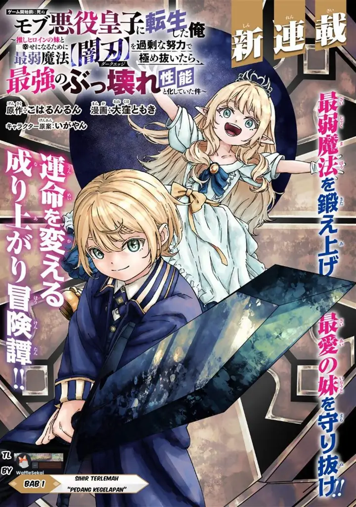 image-komik-game-kaishi-mae-ni-shini-mob-akuyaku-ouji-ni-tensei-shita-ore-chapter-1-0/66