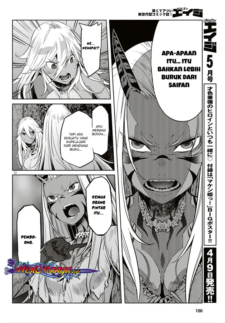 image-komik-game-obu-familia-family-senki-chapter-11-12/36