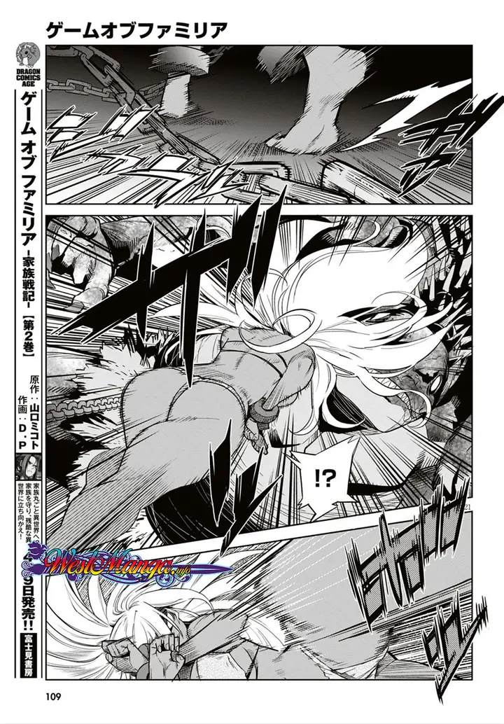 image-komik-game-obu-familia-family-senki-chapter-11-22/36