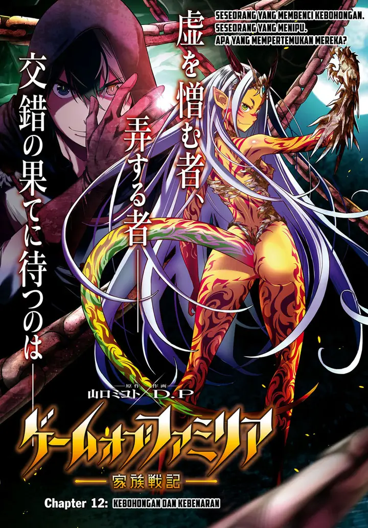 image-komik-game-obu-familia-family-senki-chapter-12-0/37