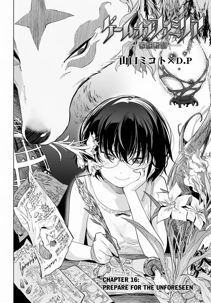 image-komik-game-obu-familia-family-senki-chapter-16-4/33