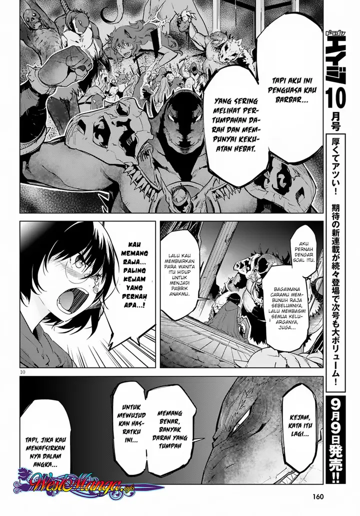 image-komik-game-obu-familia-family-senki-chapter-16-12/33