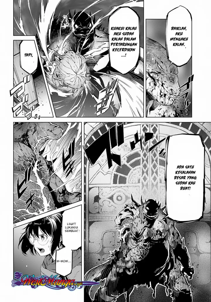 image-komik-game-obu-familia-family-senki-chapter-16-26/33