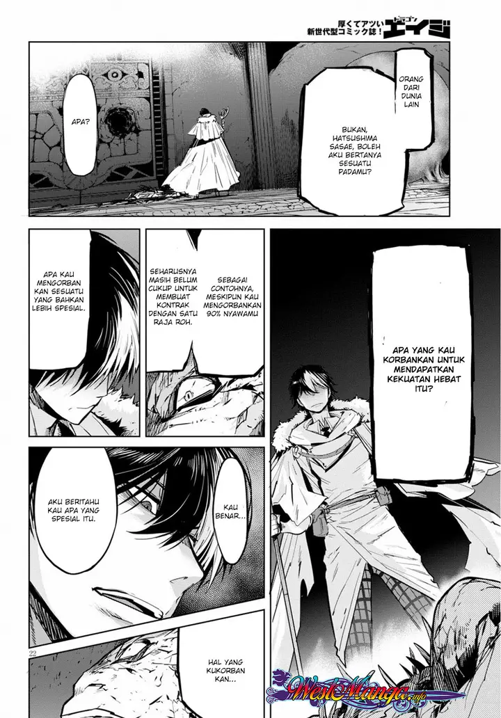image-komik-game-obu-familia-family-senki-chapter-17-24/35