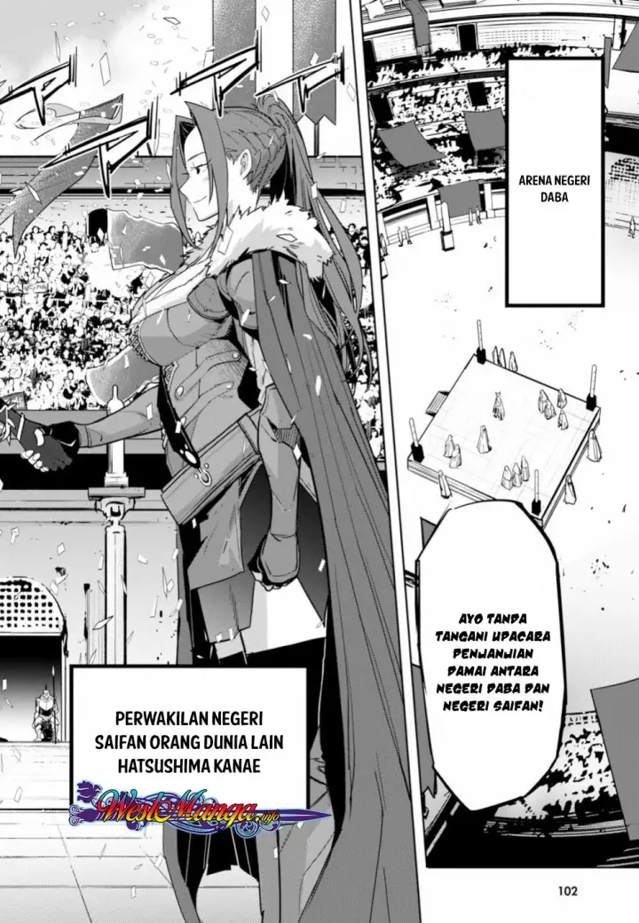 image-komik-game-obu-familia-family-senki-chapter-18-16/37