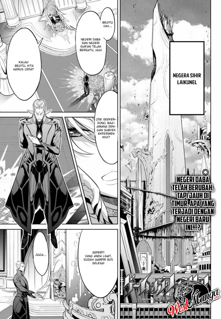 image-komik-game-obu-familia-family-senki-chapter-19-1/33