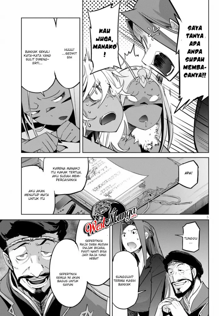 image-komik-game-obu-familia-family-senki-chapter-19-5/33
