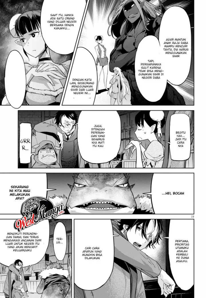 image-komik-game-obu-familia-family-senki-chapter-19-19/33