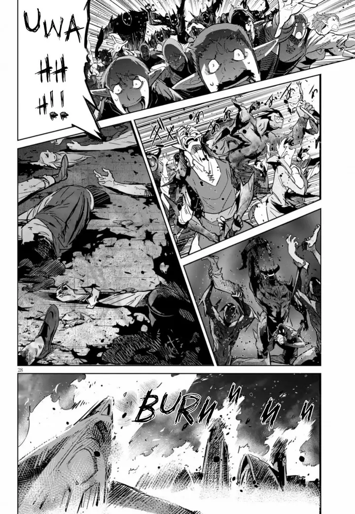 image-komik-game-obu-familia-family-senki-chapter-19-28/33