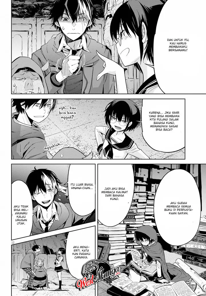 image-komik-game-obu-familia-family-senki-chapter-20-13/37