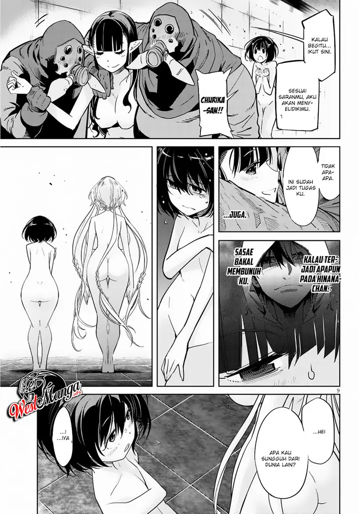 image-komik-game-obu-familia-family-senki-chapter-21-11/36