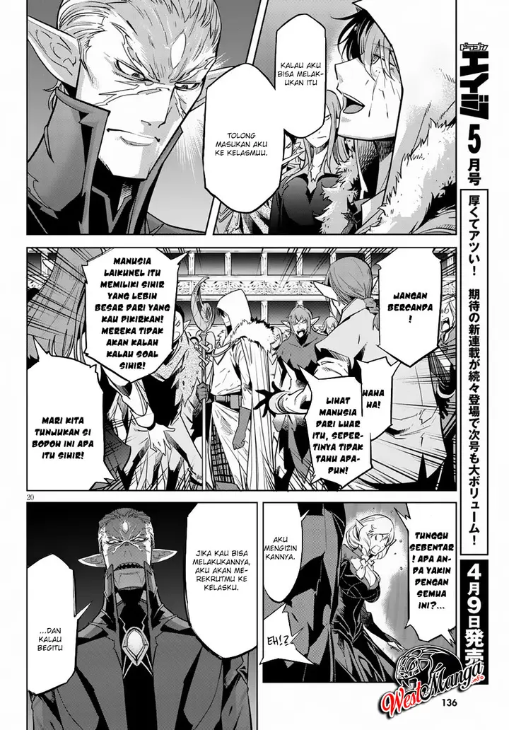 image-komik-game-obu-familia-family-senki-chapter-21-23/36