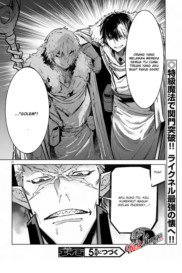 image-komik-game-obu-familia-family-senki-chapter-21-34/36