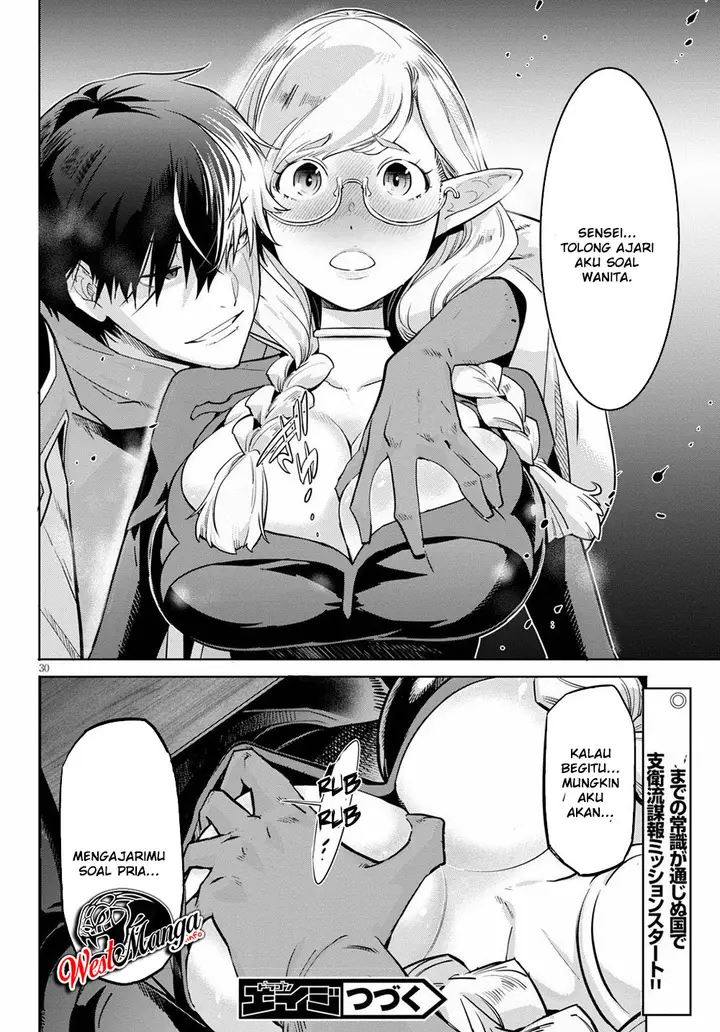 image-komik-game-obu-familia-family-senki-chapter-22-32/35