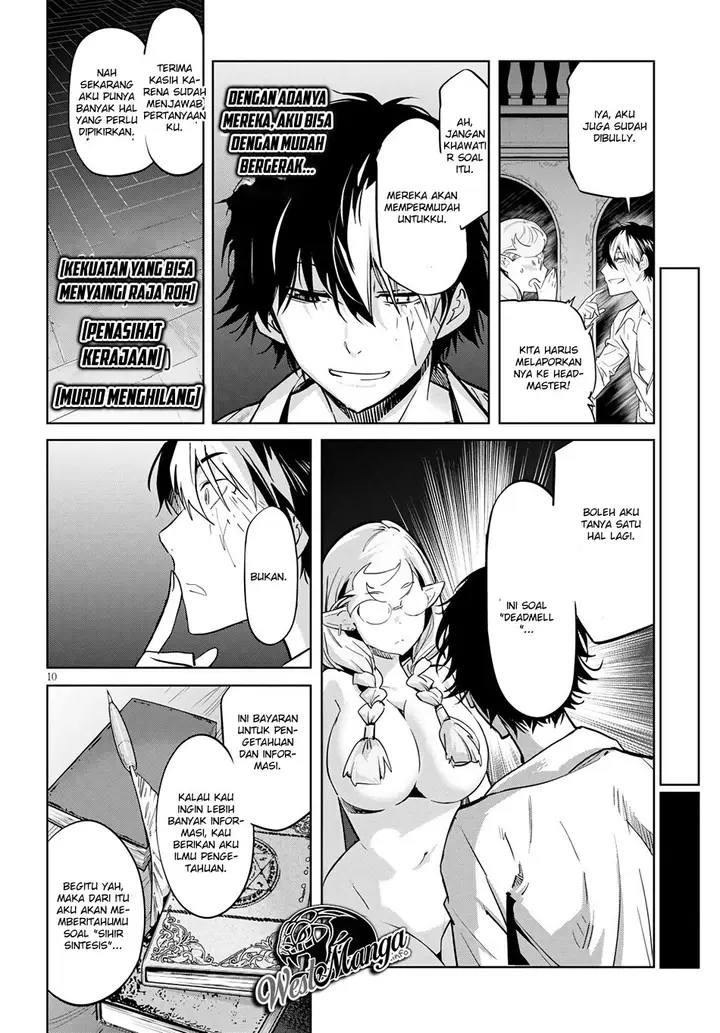 image-komik-game-obu-familia-family-senki-chapter-23-11/38