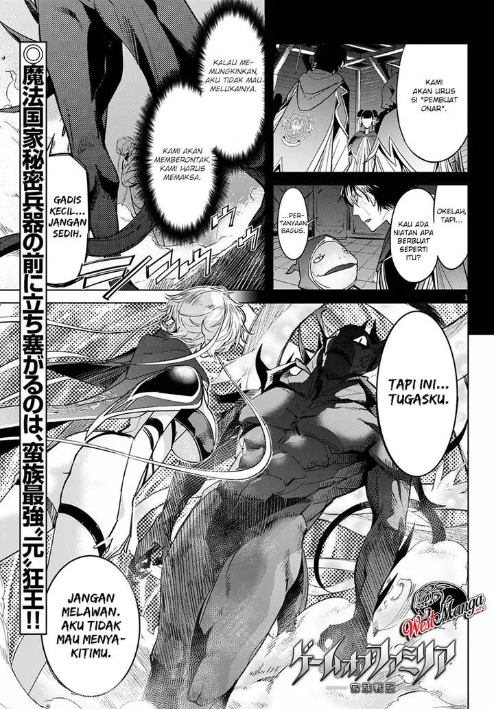 image-komik-game-obu-familia-family-senki-chapter-24-1/35