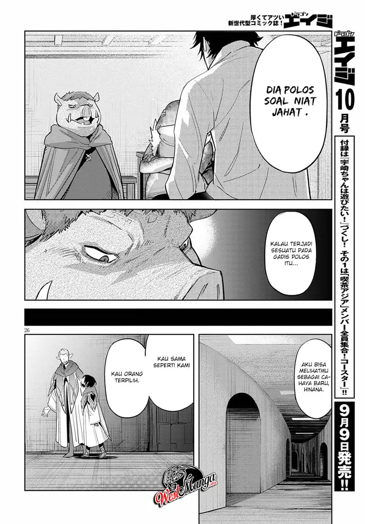 image-komik-game-obu-familia-family-senki-chapter-25-32/39