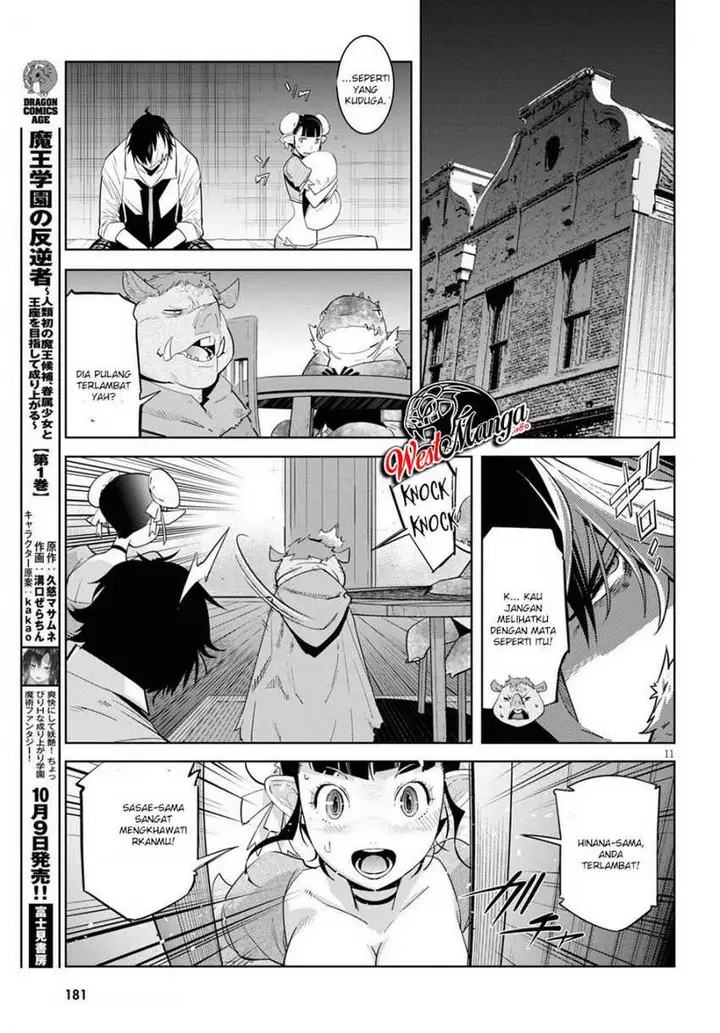 image-komik-game-obu-familia-family-senki-chapter-26-12/37