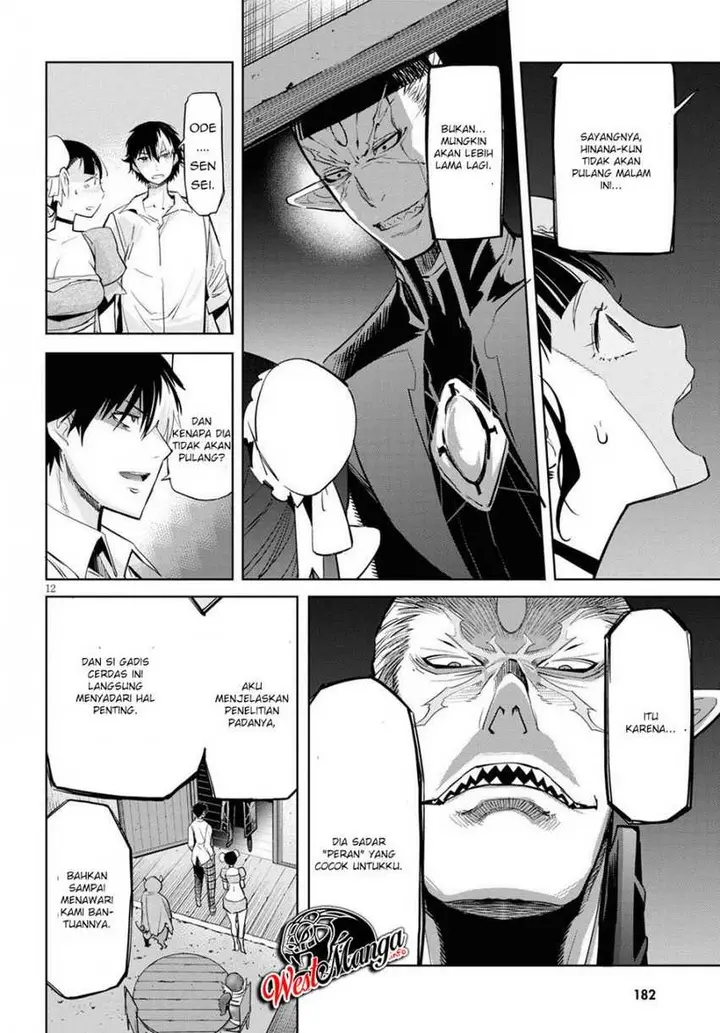 image-komik-game-obu-familia-family-senki-chapter-26-14/37