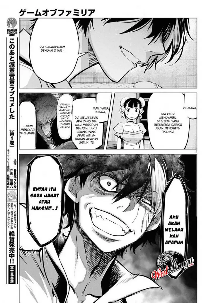 image-komik-game-obu-familia-family-senki-chapter-26-17/37