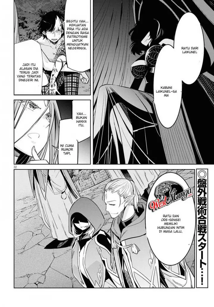 image-komik-game-obu-familia-family-senki-chapter-26-35/37