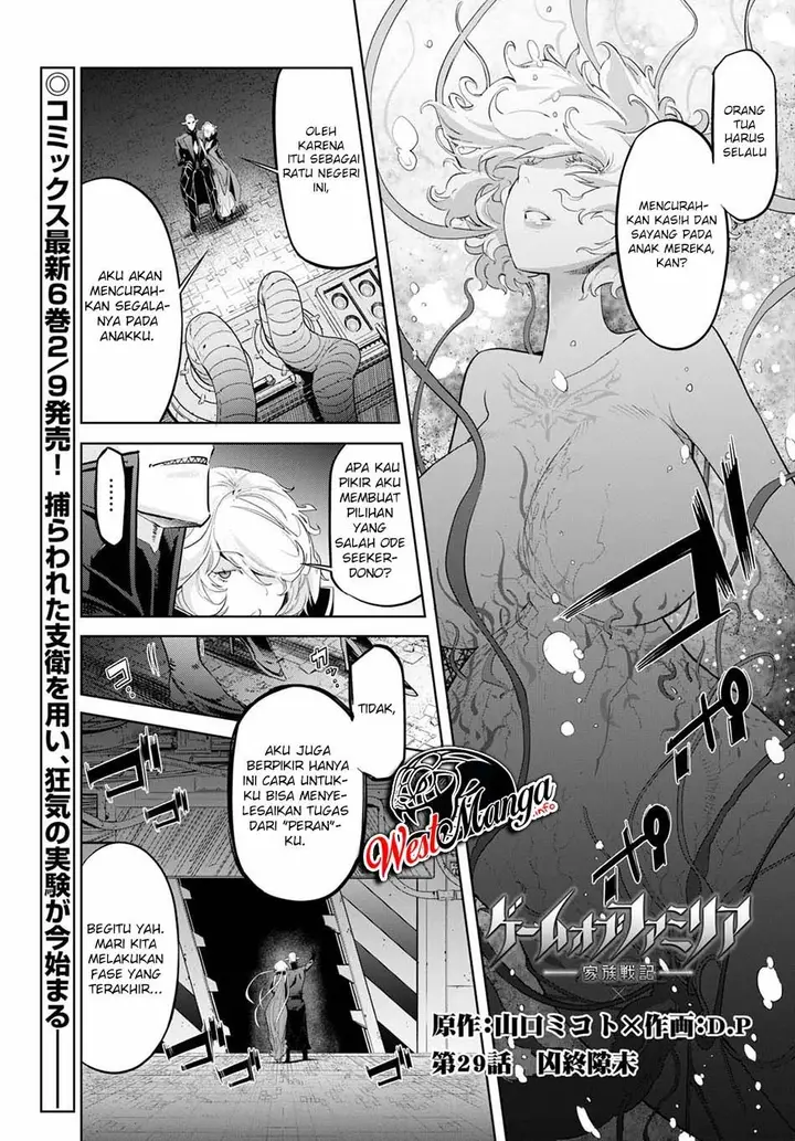 image-komik-game-obu-familia-family-senki-chapter-29-2/33