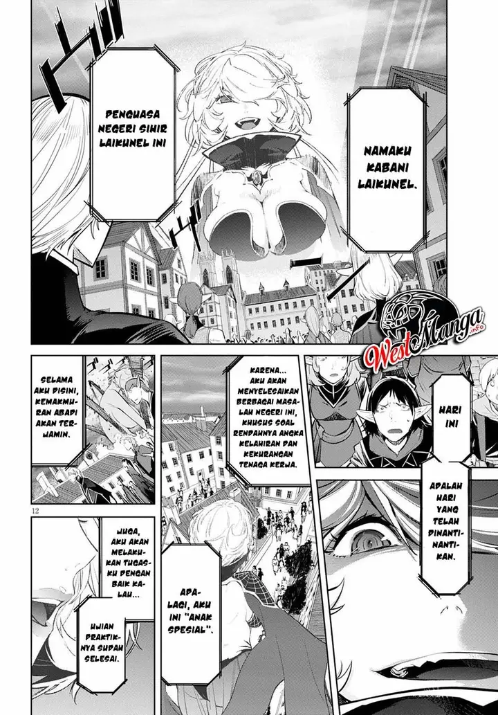 image-komik-game-obu-familia-family-senki-chapter-29-12/33