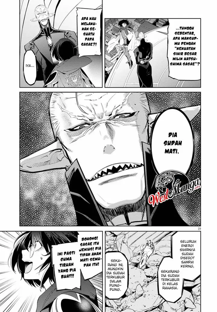 image-komik-game-obu-familia-family-senki-chapter-29-19/33