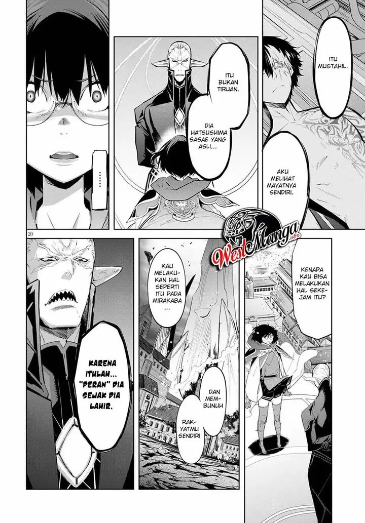 image-komik-game-obu-familia-family-senki-chapter-29-20/33