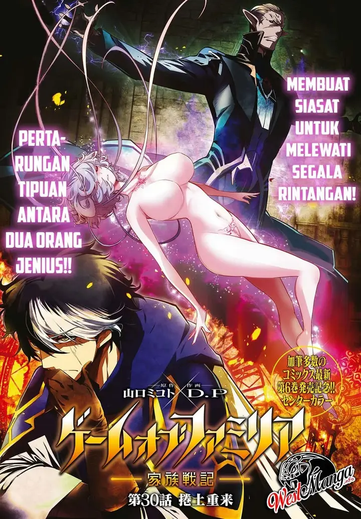 image-komik-game-obu-familia-family-senki-chapter-30-2/36