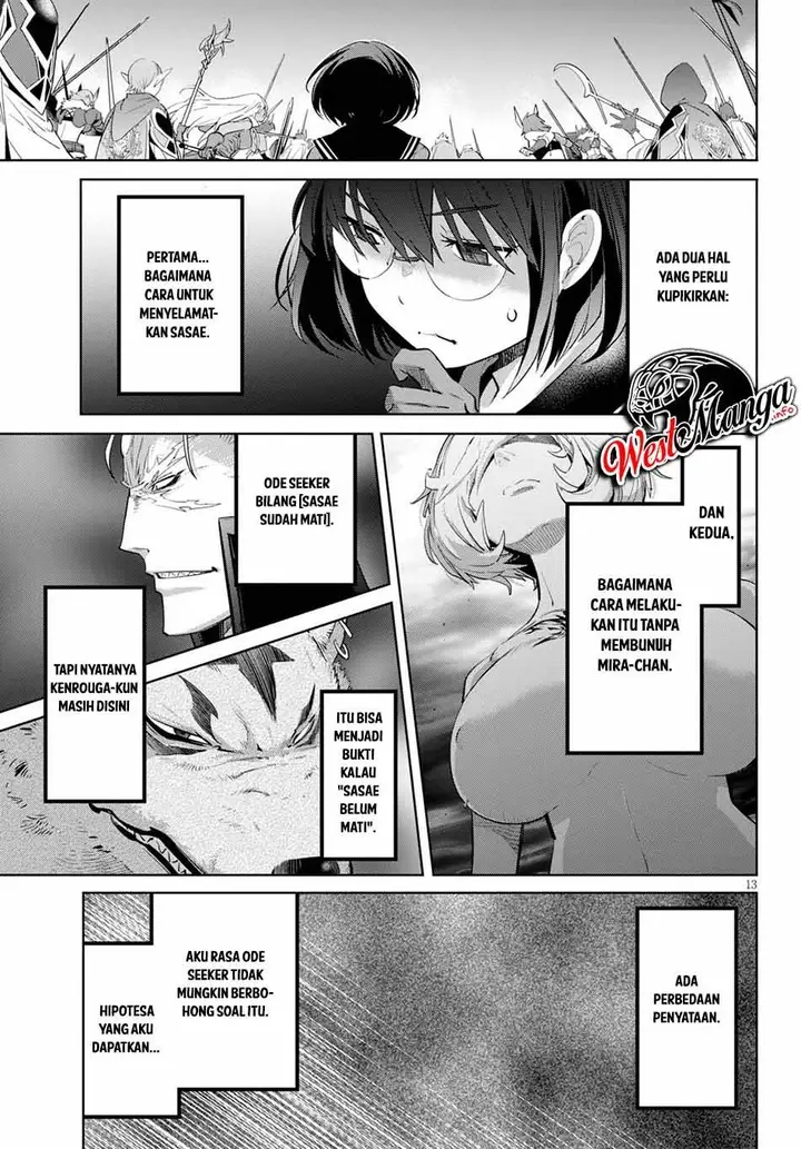 image-komik-game-obu-familia-family-senki-chapter-30-16/36