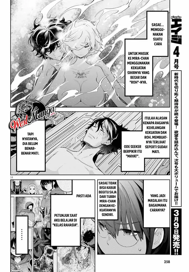 image-komik-game-obu-familia-family-senki-chapter-30-17/36