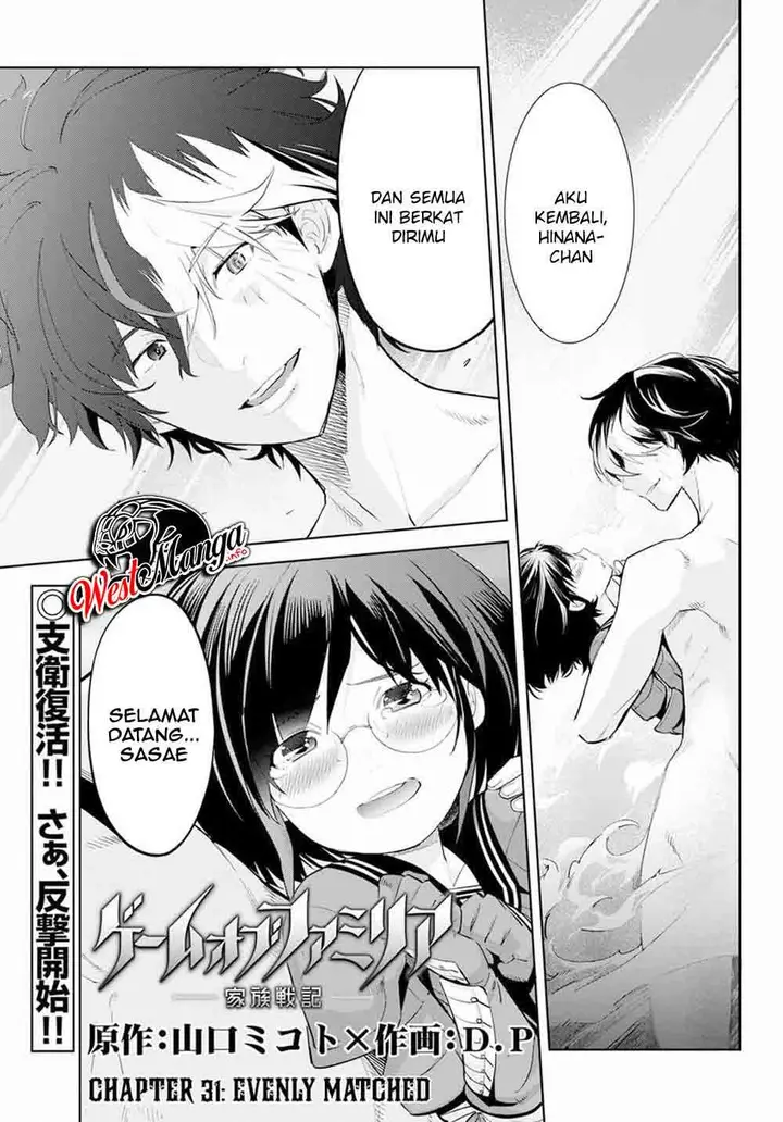 image-komik-game-obu-familia-family-senki-chapter-31-2/31